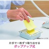 image:imagePostit Popup Notes 3x3 in 6 Pads Americas 1 Favorite Sticky Notes Canary Yellow Clean Removal Recyclable R335 Pack of 2